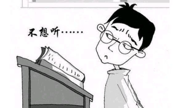 孩子為什么厭學(xué)？孩子厭學(xué)背后的原因